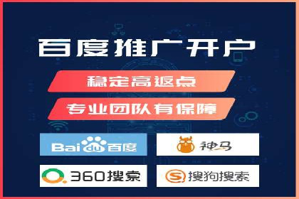百度推广案例：低成本高回报的精准营销策略