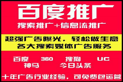 竞价开户操作指南：实战案例展示