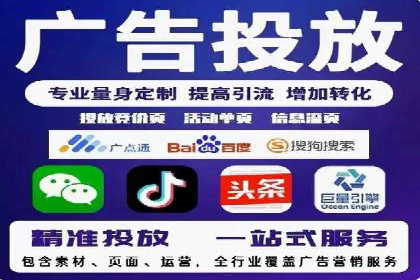 深度解析：某信息流广告公司的技术支撑与效果评估