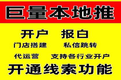 渠道开户返点案例：成功案例分析